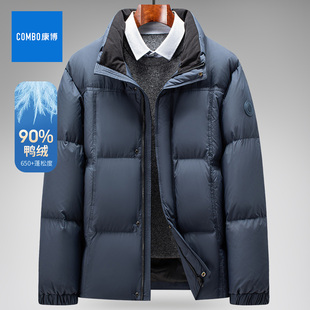 combo/康博2025冬季新款羽绒服男士保暖短款立领商务休闲加厚外套