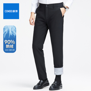 combo/康博90白鹅绒羽绒裤男2025冬季新款商务加厚保暖休闲西裤