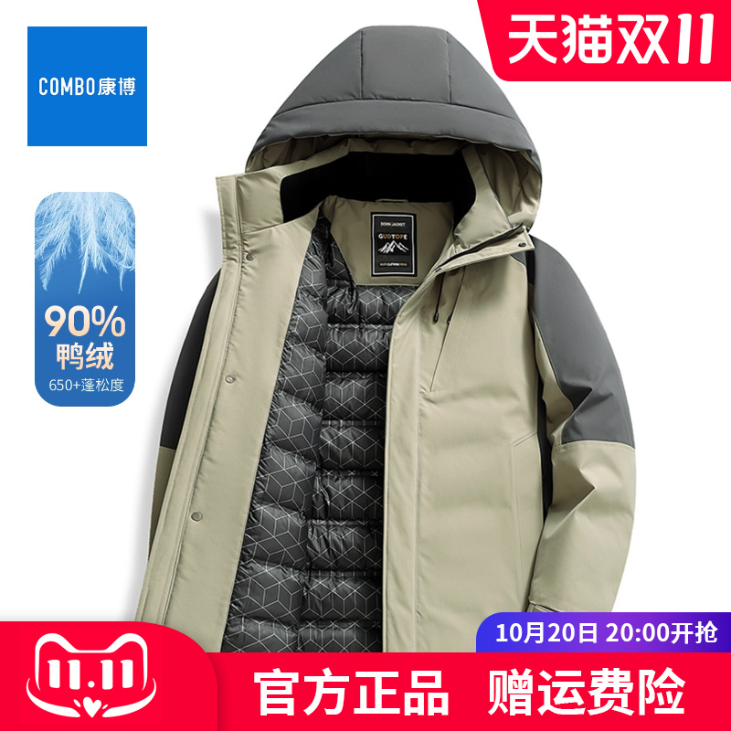 康博2025冬季新款中年休闲羽绒服