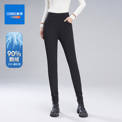 康博鹅绒羽绒裤女小脚弹力裤