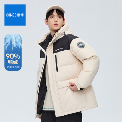 康博短款连帽羽绒服男
