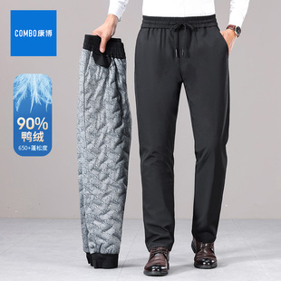 康博加厚保暖羽绒裤男士2025冬季新款抽绳松紧腰休闲裤鸭绒长裤子