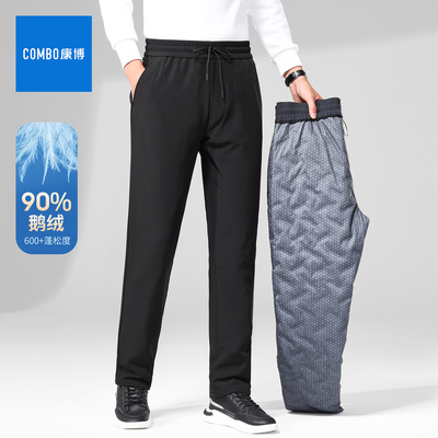 康博鹅绒羽绒裤男士松紧腰