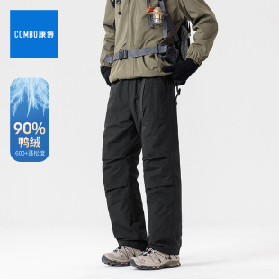 combo/康博特氟龙三防羽绒裤男2025冬季防风防泼水冲锋裤东北抗寒