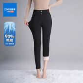 小脚加厚弹力裤 combo 新款 收腹显瘦修身 康博鸭绒羽绒裤 女2025冬季