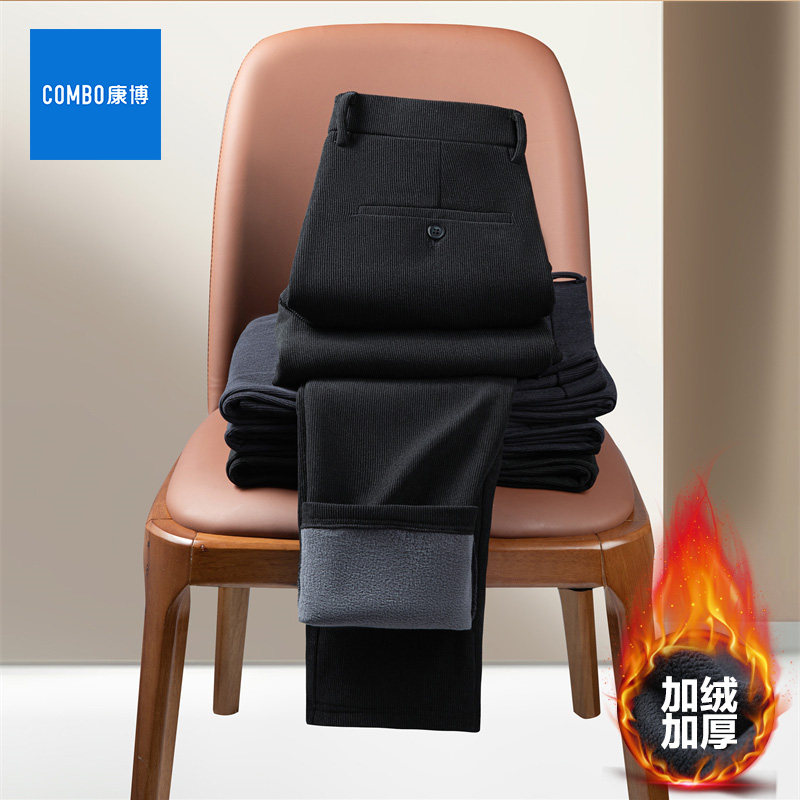 加绒加厚休闲裤康博男士秋冬新款