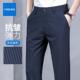 青年弹力商务直筒条纹不沾灰西裤 康博2025新款 夏季 薄款 男士 休闲裤