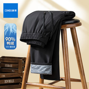 康博加厚保暖羽绒裤男士2025冬季新款抽绳松紧腰休闲裤鸭绒长裤子