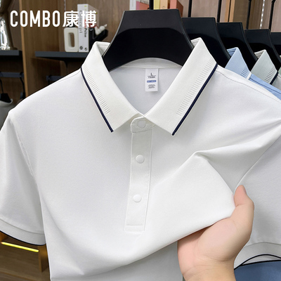 康博桑蚕丝男士短袖POLO衫夏季