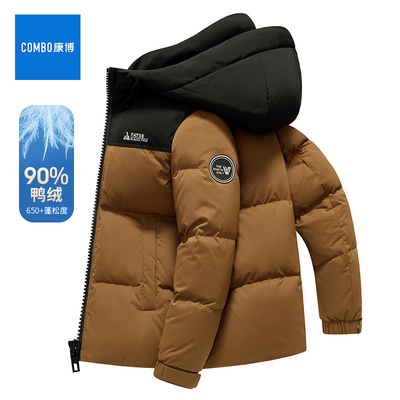 康博男士短款羽绒服连帽拼接