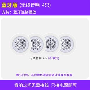 筒灯音箱带灯家用天花吊顶装 无线蓝牙吸顶音响嵌入式 喇叭智能音乐