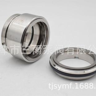 YG250 机h械密封 250A管道离心泵用机封