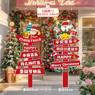 饰品摆件kt板路牌立柱圣诞树门店铺氛围场景布置拍照道具 圣诞节装