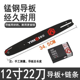 电链锯家用木工多功y能小型电锯链条手持伐木锯电动锯 角磨机改装