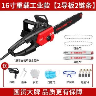 电链锯电锯大功率木工伐木锯x树链条锯子油锯家用小型手持锯柴