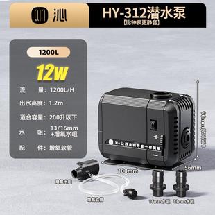 超静音鱼缸水泵循环迷你抽水泵流动侧吸养鱼过滤泵假山小型潜水泵