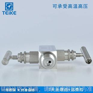 压力表两阀组排气孔双阀组 内外螺纹针形截止阀