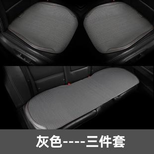 新款 通用冰丝防滑座垫 汽车坐垫竹纤维透气冬季 单片通风三件套四季