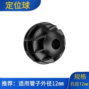 气鼓自动收缩卷管器配件定位球限位球固定球水鼓电鼓泡沫鼓高压鼓