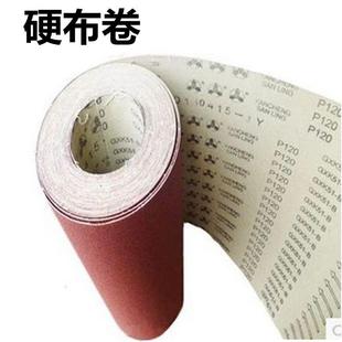 150 400 600 240 砂布卷砂带砂纸36 I180 100号120 320