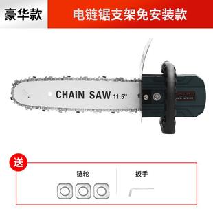 促角磨机改装 新品 电锯家用小型手持木工多功能伐木锯磨光机改电链