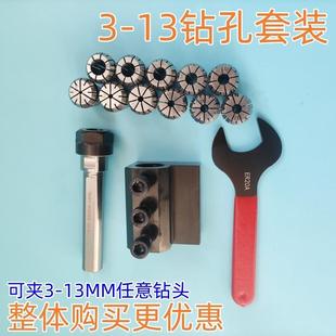 数控车床辅助钻孔刀座车床刀架锥柄钻套刀架锥柄钻头钻孔 新款