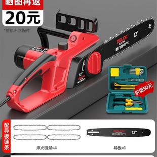 16割锯树伐木锯手提电 锯柴电锯家用链小型大砍功率手持电切12寸