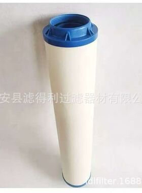 油水分离滤芯Z1203126 Z1201652 Z1202846滤油机聚结油水分离器