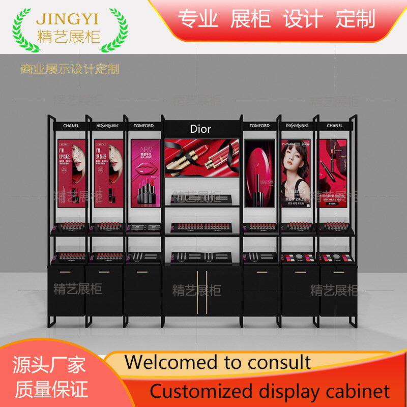 商场彩妆展示柜化妆品中庭展柜网红直播间产品陈列柜美妆货柜定制
