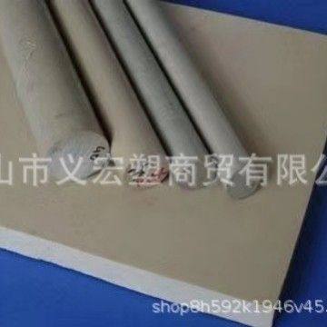 耐高温塑料棒 peek 耐腐蚀 聚醚醚酮棒 PEEK棒6-250加 工制定,橡塑材料及制品,PEEK板,淘宝优惠券,粉丝福利购,淘宝优惠卷