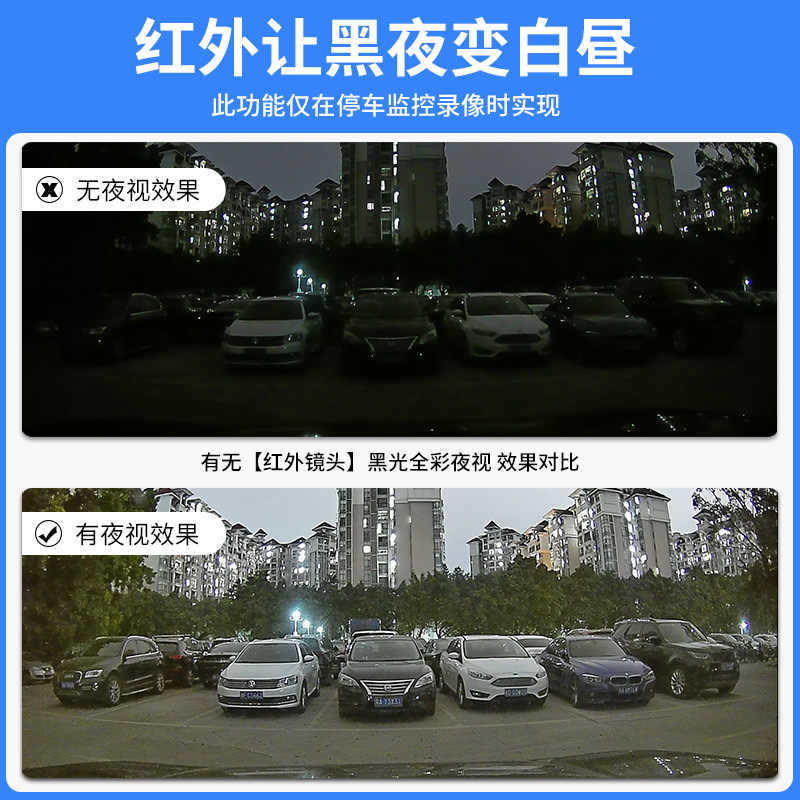 大众朗逸pro行车记录仪专用原厂高清隐藏式无损安装双摄哨兵模式
