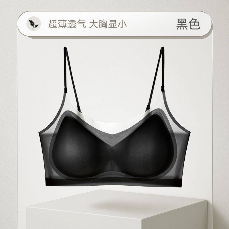 美背内衣夏季薄款女大胸显小无痕超薄夏文胸小胸聚拢抹胸胸罩透气,女士内衣/男士内衣/家居服,少女文胸,淘宝优惠券,粉丝福利购,淘宝优惠卷