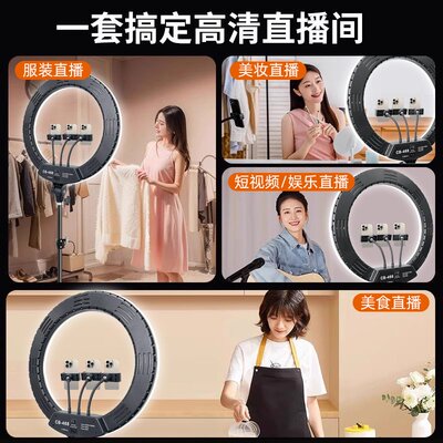 厂家 手机补光灯三脚架遥控便携18寸环形补光灯色温可调直播灯