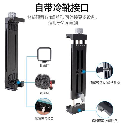 熙熙円CP12S金属平板电脑支架桌面手机支撑架直播云台固定夹14寸