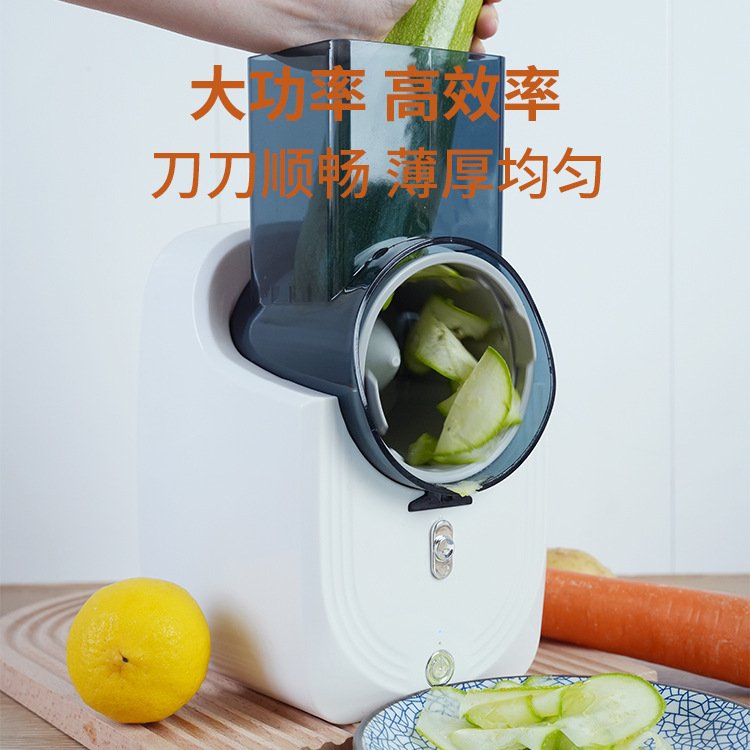 跨境电动切菜机家用多功能全自动切菜神器切片厨房切菜器三组刀片