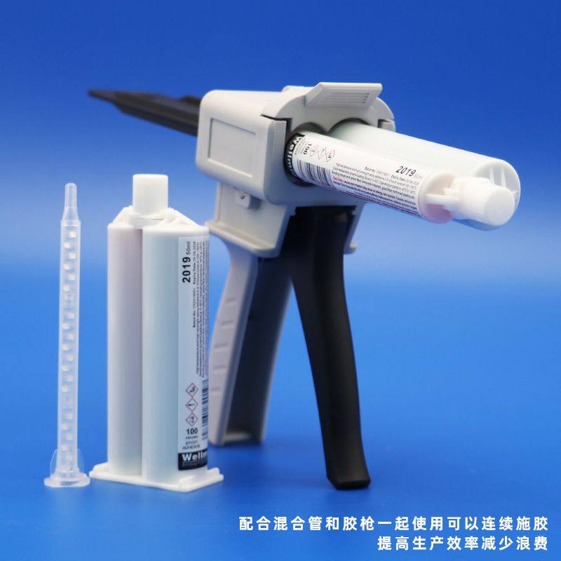 双组份强韧型环氧树脂结构胶粘剂 粘接碳纤复合材料专用胶水,工业油品/胶粘/化学/实验室用品,工业结构胶,淘宝优惠券,粉丝福利购,淘宝优惠卷