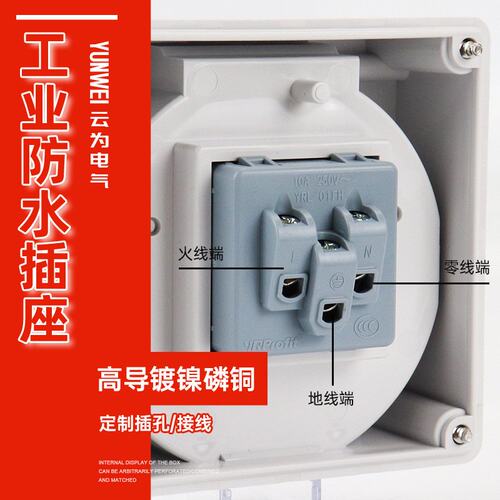 工业防水插座PC材质五孔地板地插阻尼隐藏式防漏电