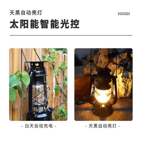 户外露营照明氛围装饰怀旧便携式手提USB太阳能充电复古马灯