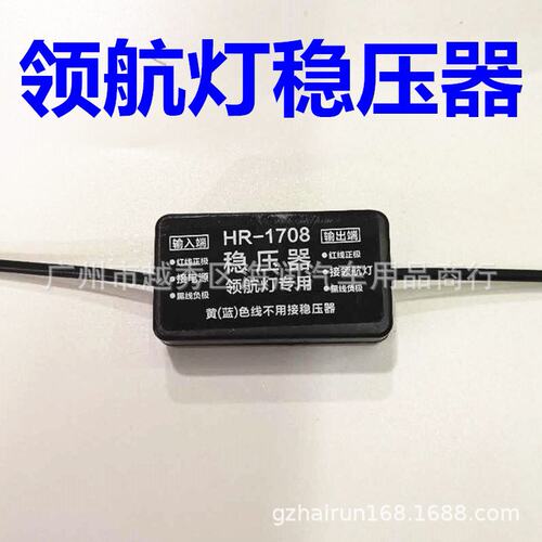 M3 M4 F1 领航灯 后唇灯 可通用领航灯 F80 F82 F83 带稳压器