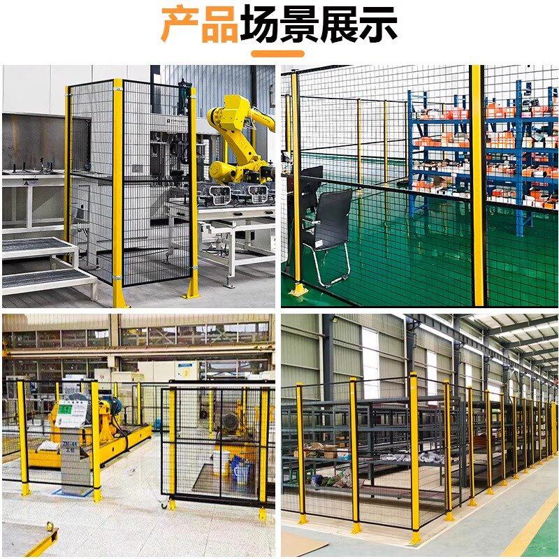 车间隔离网加厚带轮可移动安全围栏可定制厂房机器设备安全隔离网