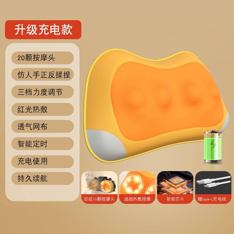 颈椎按摩器颈部腰部背部全身多功能家用肩颈按摩仪脖子揉捏按摩枕,个人护理/保健/按摩器材,腰椎/腰部按摩器（带）,淘宝优惠券,粉丝福利购,淘宝优惠卷