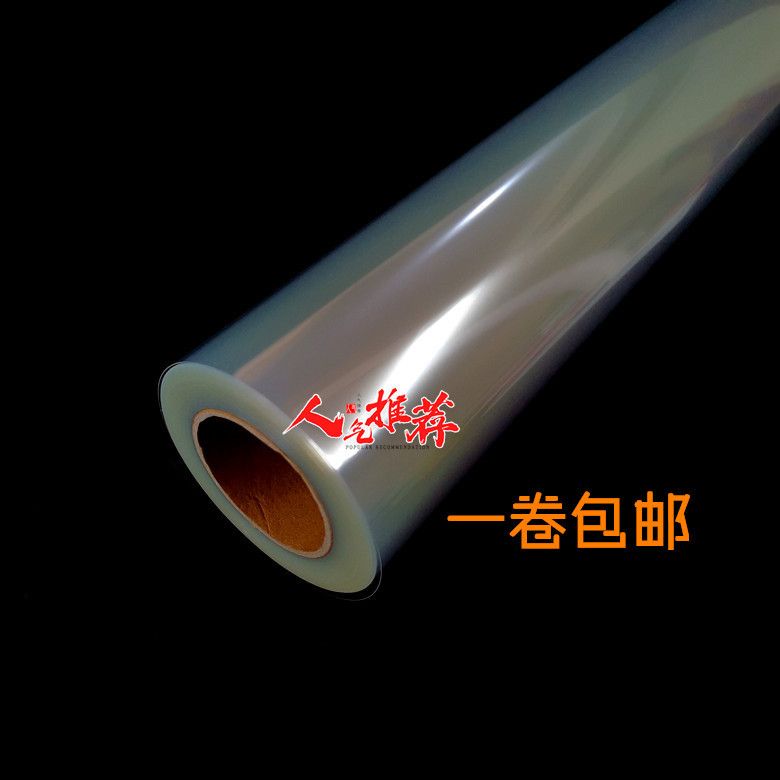 30米户外弱溶剂打印机油性PET透明打印胶片菲林制版片印花胶片