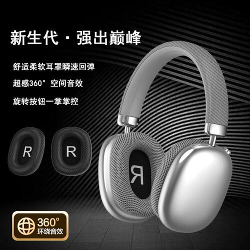 头戴式无线蓝牙耳机长续航运动适用苹果音乐降噪游戏耳机跨境专供