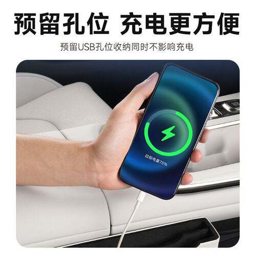 适用奔驰车载夹缝收纳盒E300L/GLC/C260L 座椅缝隙储物盒汽车用品