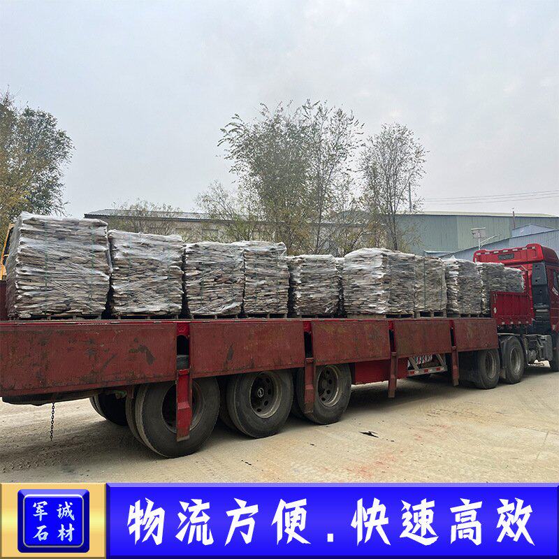 黄色不规则散石庭院外墙黄木纹碎拼石冰裂纹毛石片石天然文化石