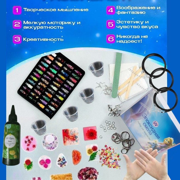 AB滴胶耳坠diy材料包 环氧树脂紫外线树脂创意套件 UV胶diy套装