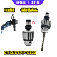 攻丝机钻夹头快换连接杆GT12GT24TC820万用丝锥夹头钻孔攻丝夹头
