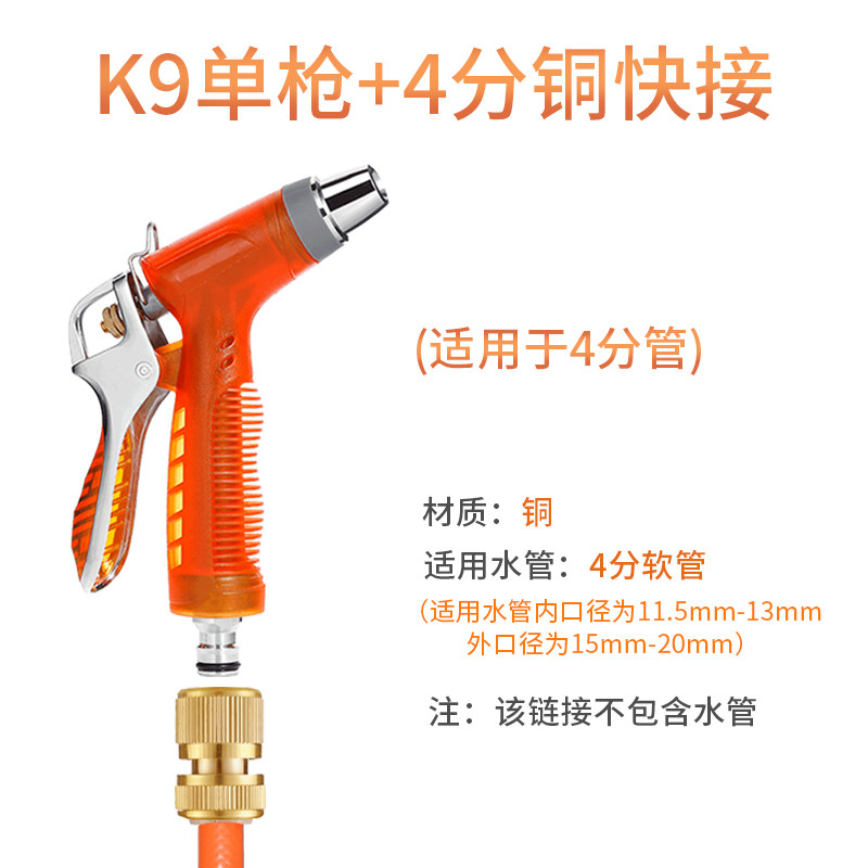 洗车高压力水抢家用水管软管喷头自来水枪头冲地冼车工具刷车神器