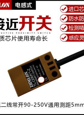 接近开关三线24V二线TL-Q5MC1 Q5MB2 Q5MD1 Q5MY1-Z 12v传感器2M