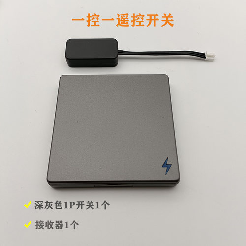 橱柜衣柜酒柜楼梯灯86面板12V24V遥控开关触摸开关免布线任意贴